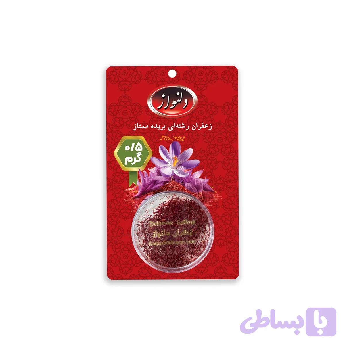 زعفران رشته ای بریده ممتاز دلنواز 0/5 گرم — تصویر 1