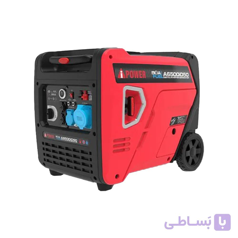 موتور برق سوپرسایلنت دوگانه سوز گازی-بنزینی 6.5 کیلو وات IPOWER A6500ID50
