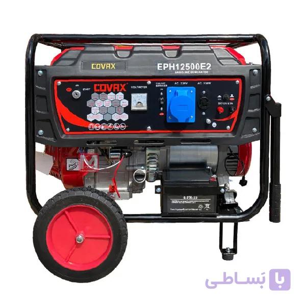 موتور برق کواکس 8500 EPH12500E2 مناسب باغ و اداره