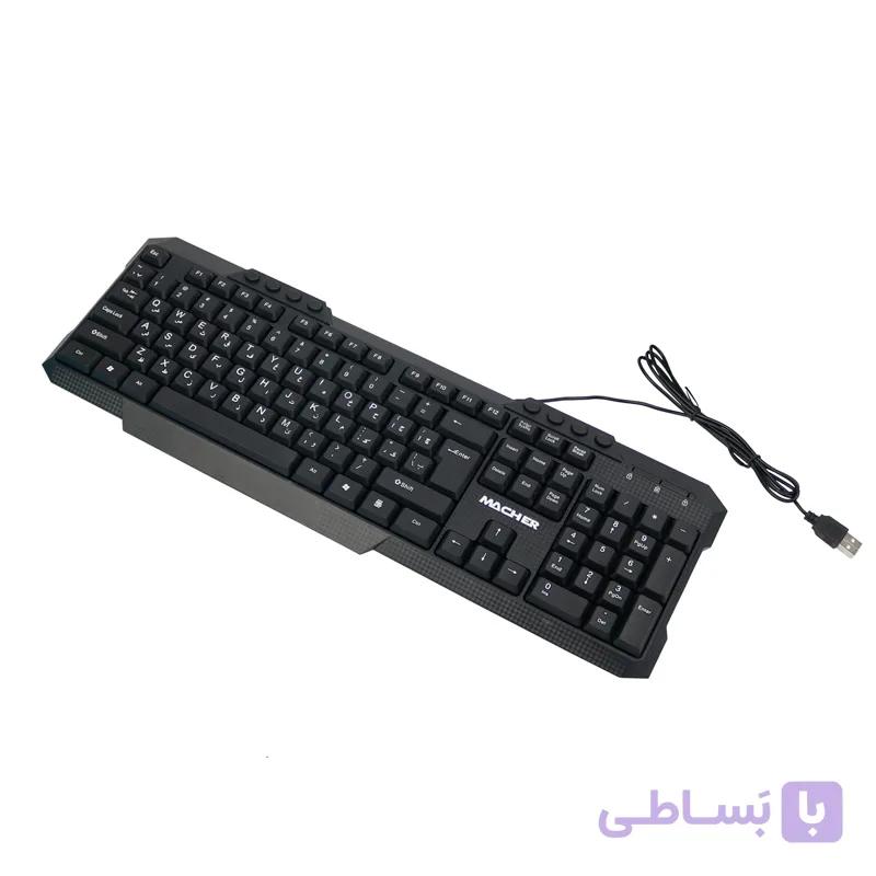 کیبورد Macher MR-311