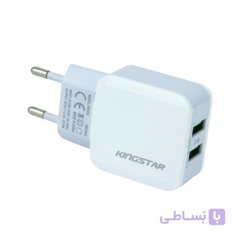 کلگی فست شارژ KingStar KW156 2.4A 12W