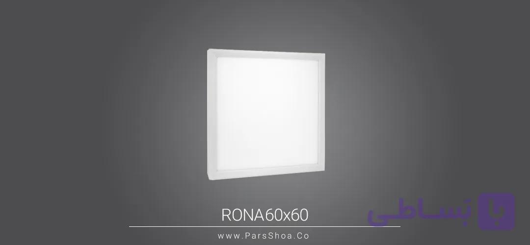 رونا 72 وات روکار بک لایت 60*60 — تصویر 1