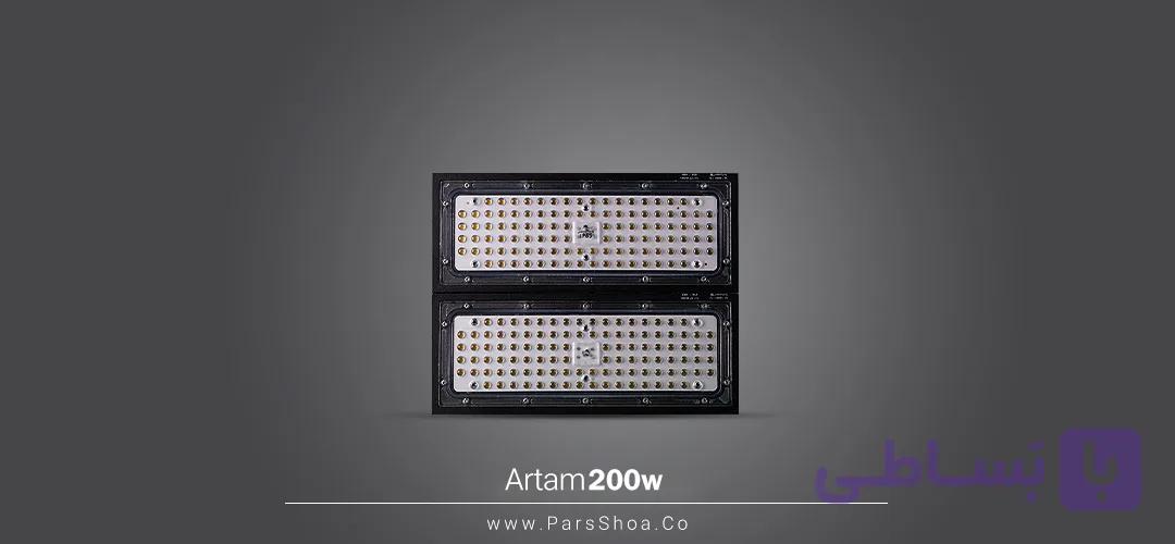 پروژکتور آرتام 200 وات SMD — تصویر 1