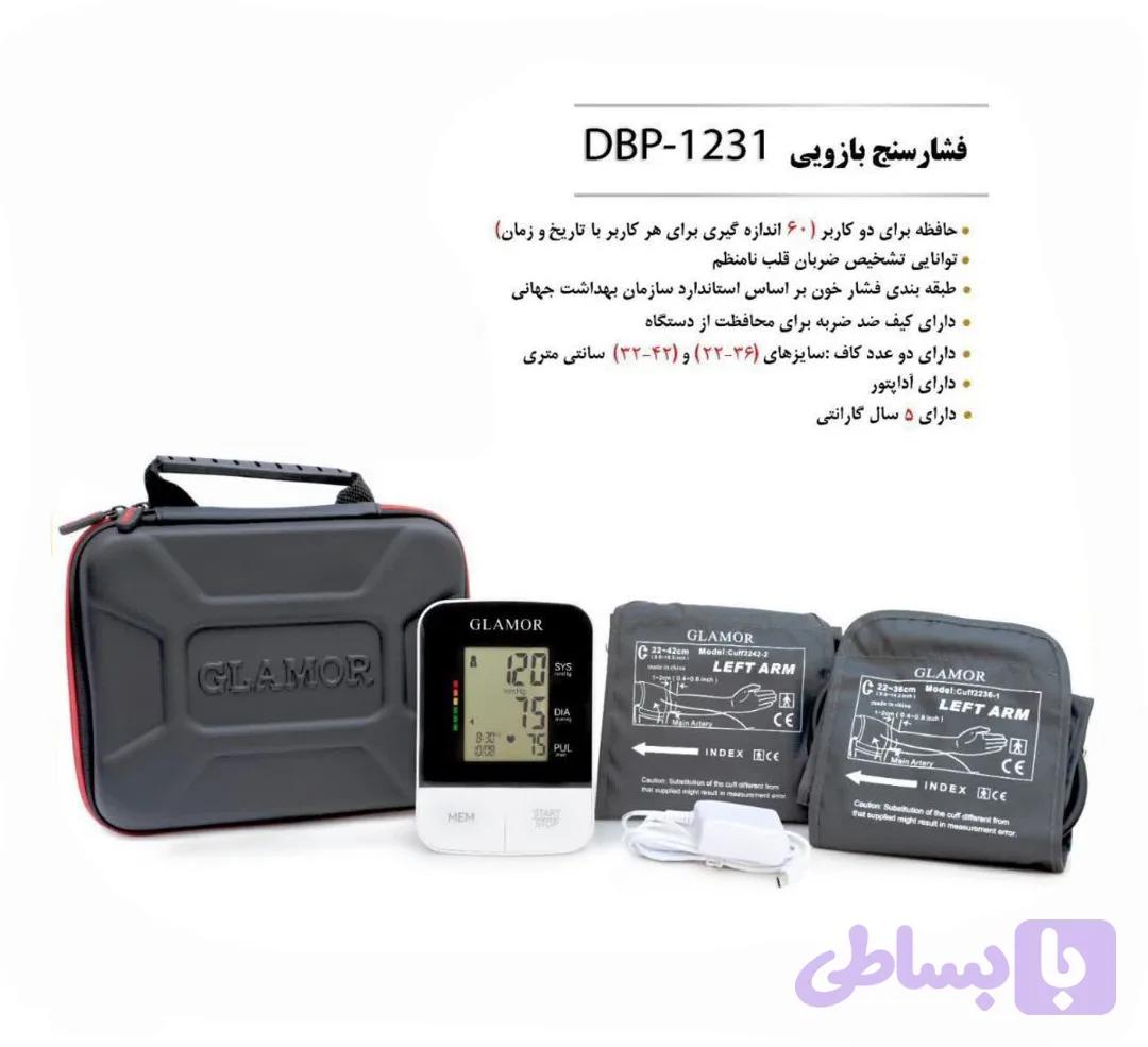 فشارسنج بازویی DBP_1231 — تصویر 1