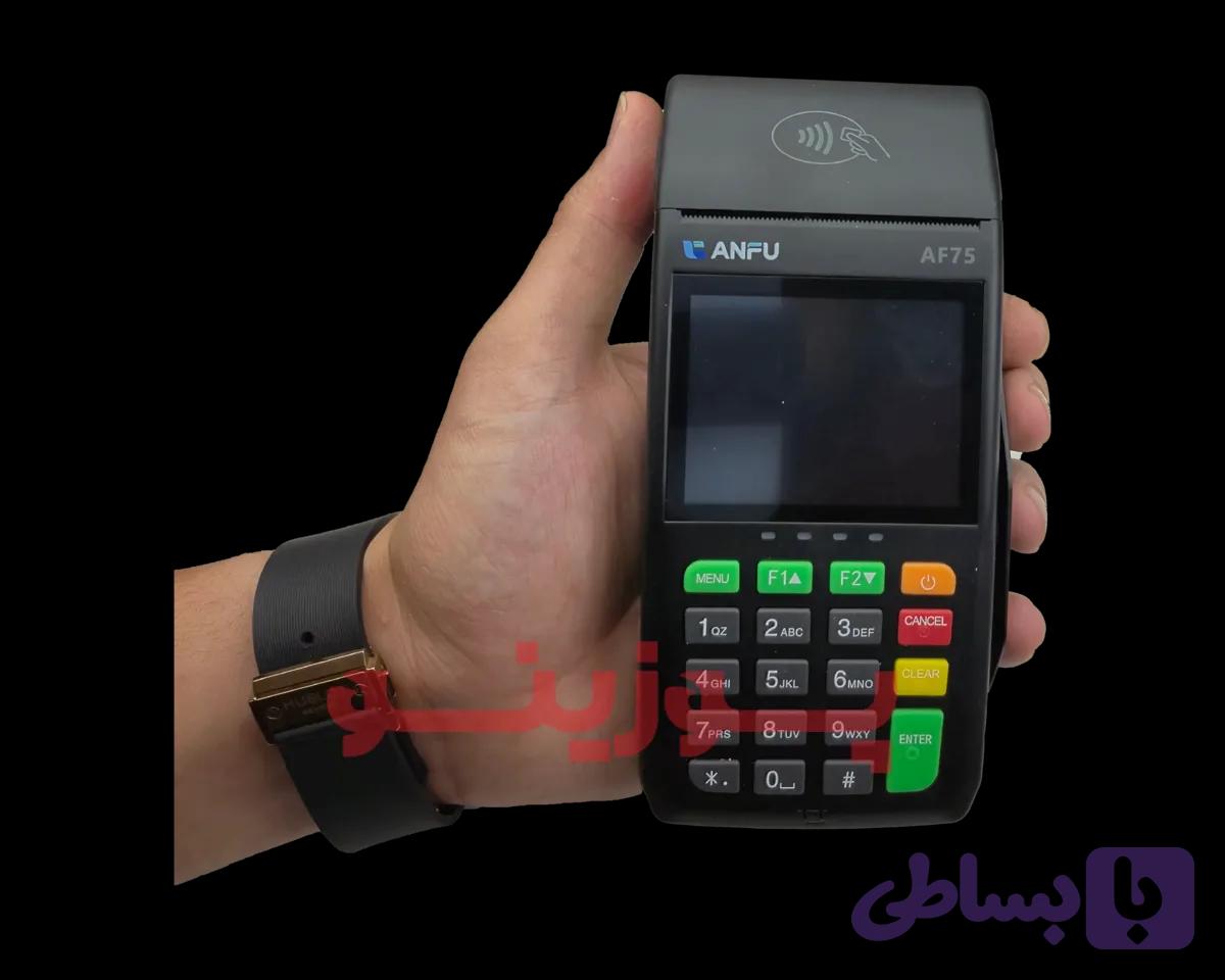 کارتخوان سیار آنفو AF75 پلاس (ANFU AF75 Plus) 4G — تصویر 1