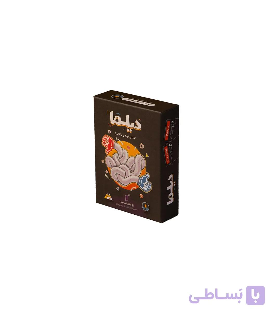 بازی دیلما