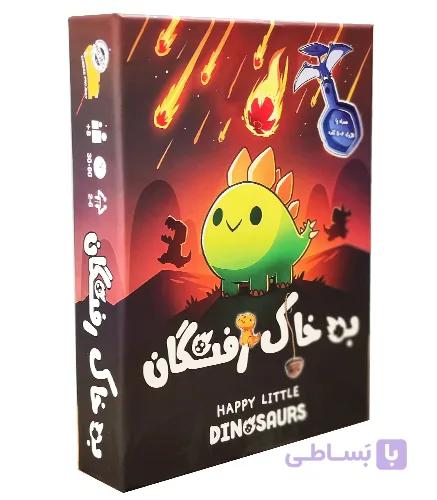 بازی فکری به خاک رفتگان