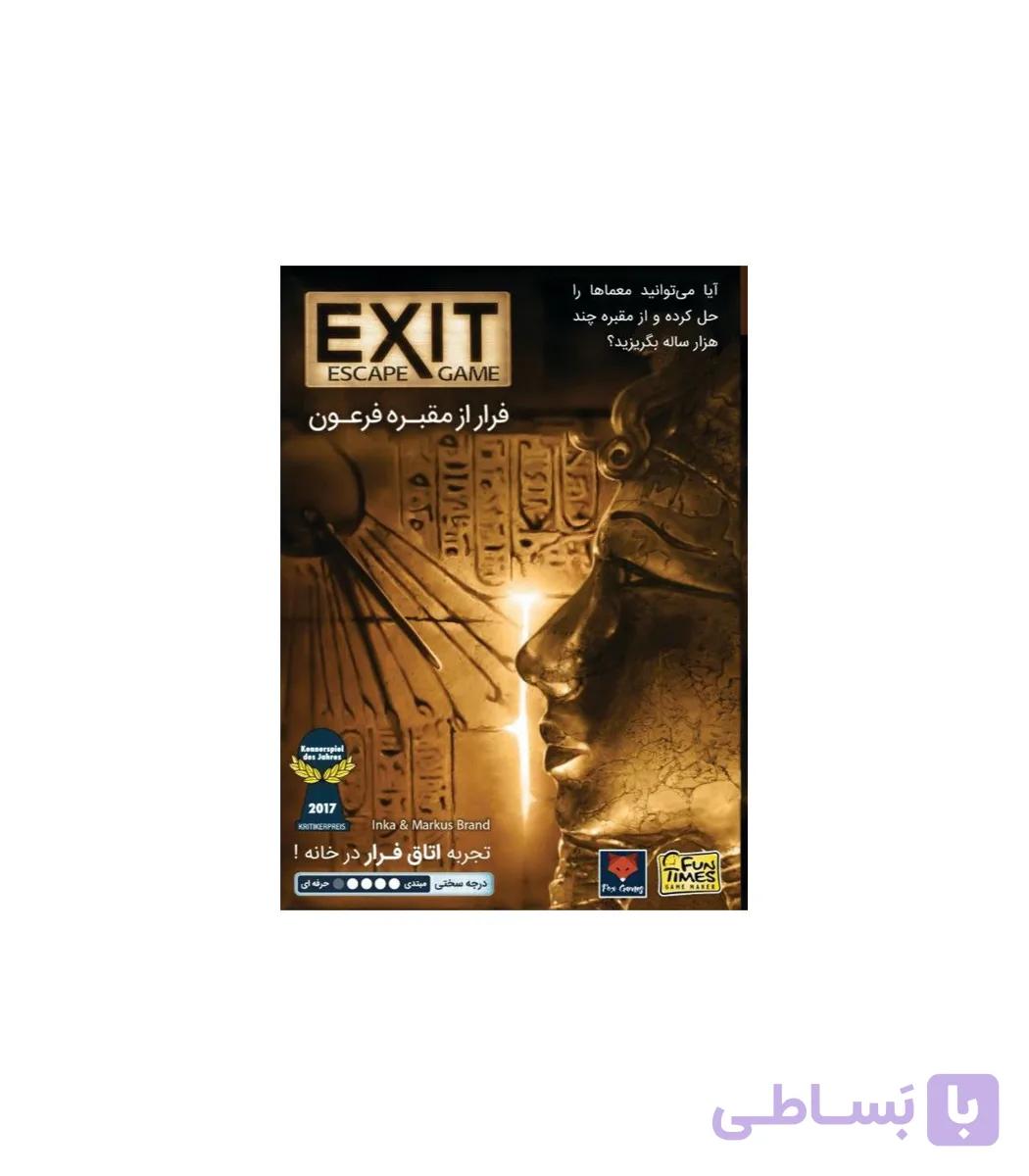 بازی ایرانی خروج: فرار از مقبره فرعون Exit: The Pharaoh's Tomb