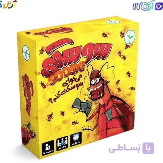 بازی سوسکی