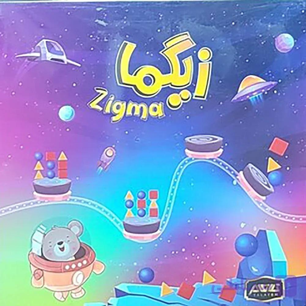 بازی فکری زیگما