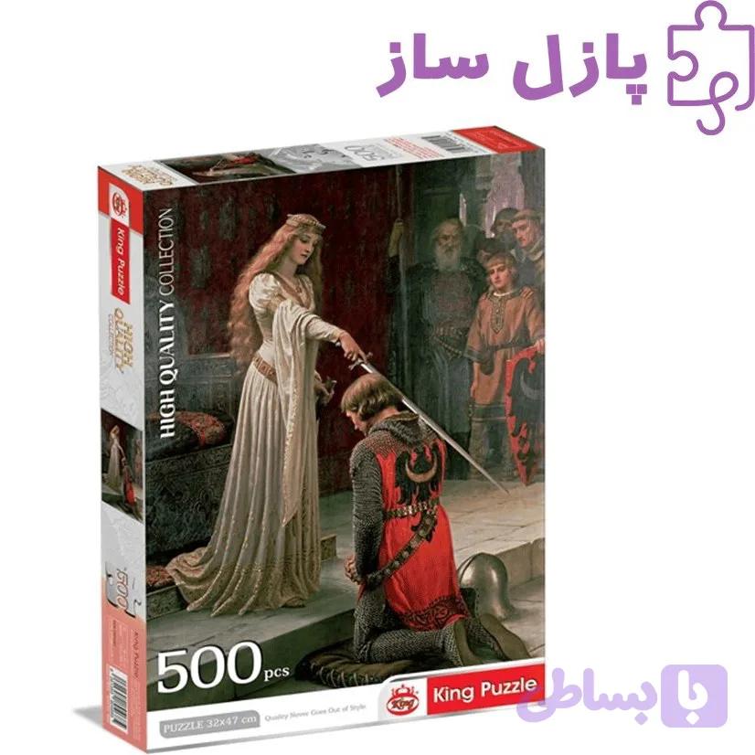 پازل 500 تکه کینگ طرح اعطای لقب شوالیه