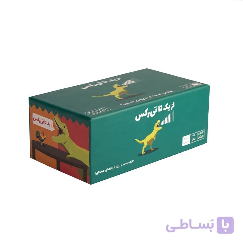 بازی فکری تی رکس