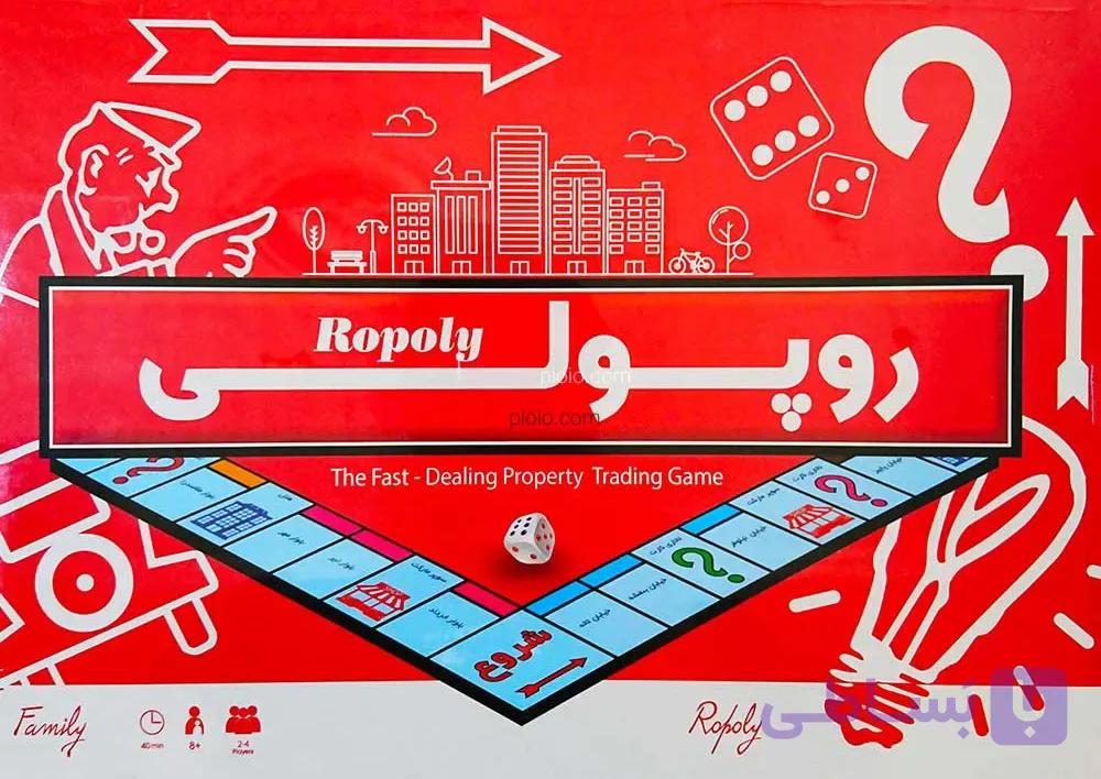 بازی فکری روپولی هاردباکس (دراگون)