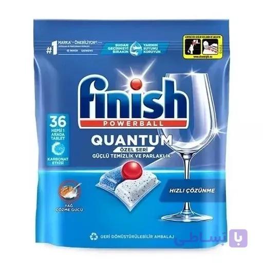 قرص ماشین ظرفشویی فینیش مدل Quantum Ozel Seri بسته 36 عددی
