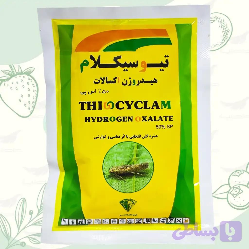 حشره کش اویسکت 50 گرم کیمیاخاک