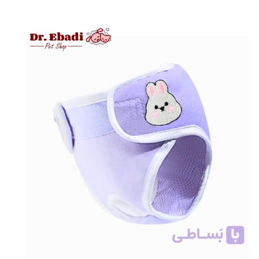 شورت بهداشتی و قاعدگی حیوانات خانگی – طرح پاپیون — تصویر 1
