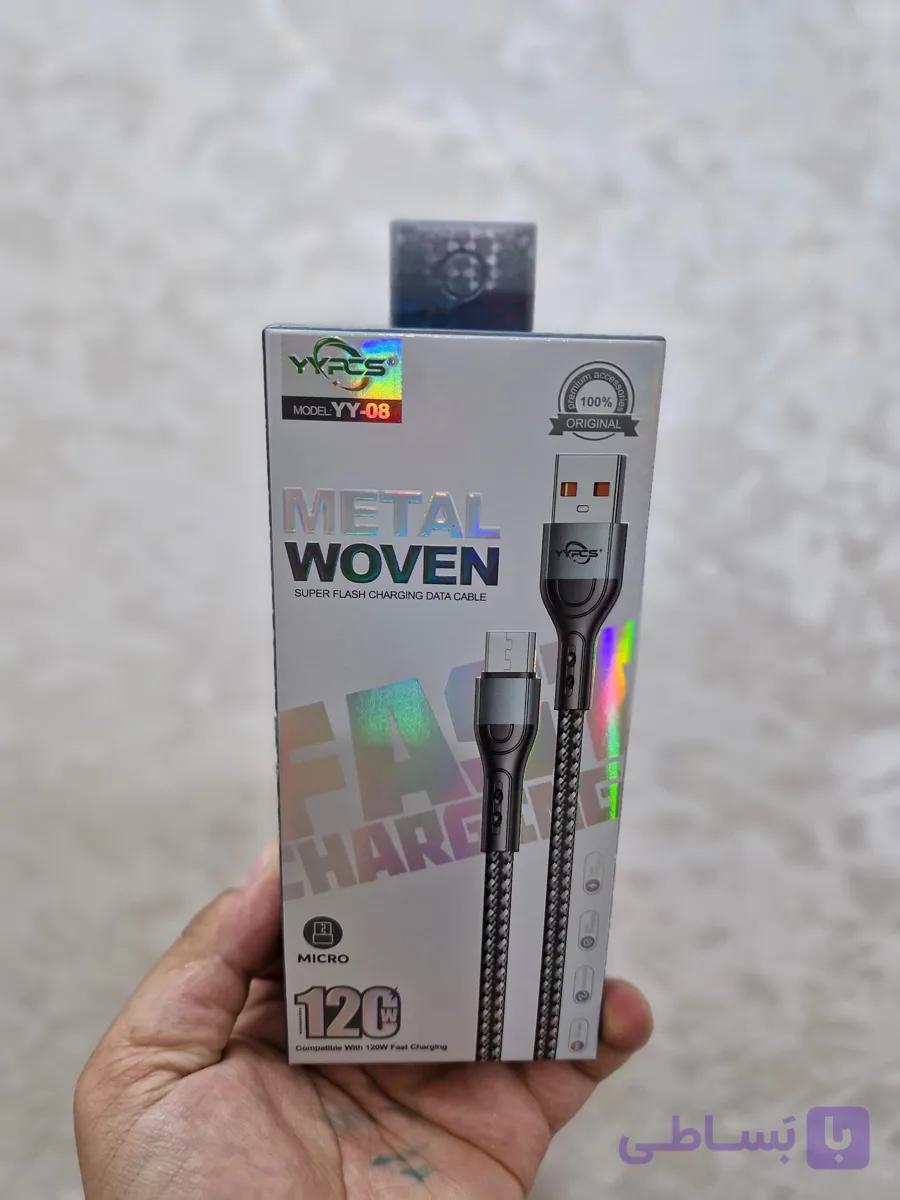 کابل شارژ usb به میکرو مدل YY-08