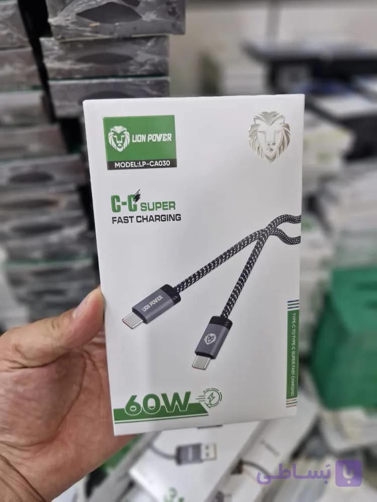 کابل LION POWER مدل  CA030 TYPC V TYPC