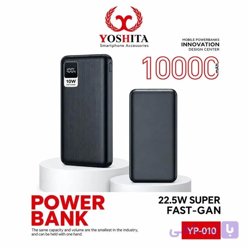 پاوربانک 22.5 وات یوشیتا مدل YP-010 ظرفیت 10000 میلی آمپر