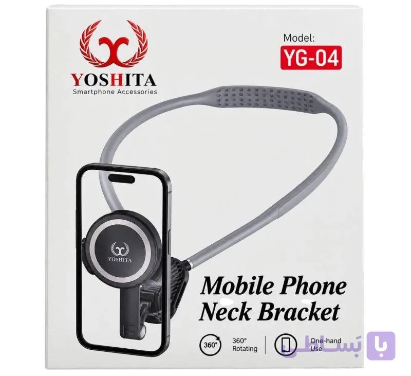 هولدر گردنی یوشیتا مدل YG-04