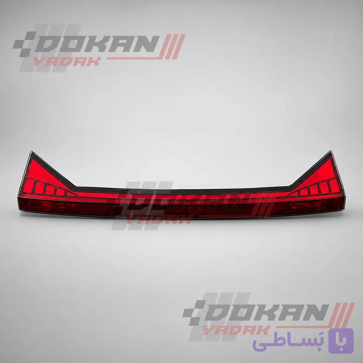 چراغ خطر عقب وسط ایکس 33 کراس اتومات – Mvm X33 Cross CVT