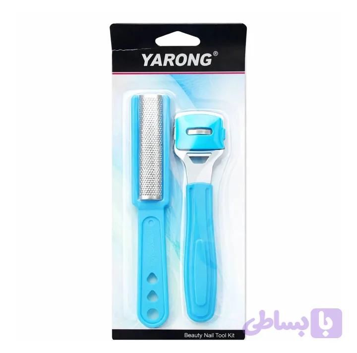 ست رنده و سوهان کف پا همراه دسته تیغ YARONG