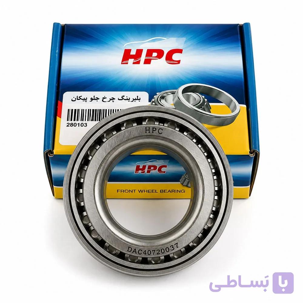 بلبرینگ کوچک چرخ جلو پیکان اچ پی سی HPC — تصویر 1
