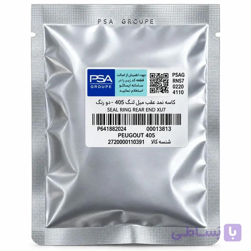 کاسه نمد عقب میل لنگ پژو پی اس آ PSA — تصویر 1