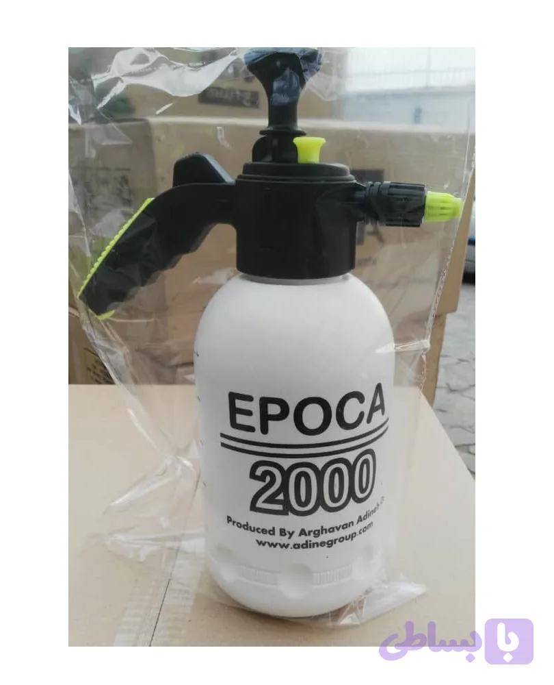 سمپاش 2 لیتری EPOCA