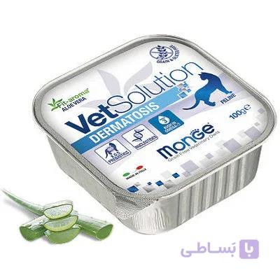 ووم (غذای تر کامل) درمانی – رژیمی گربه مونژه ایتالیا مدل درماتوسیس VetSolution Dermatosis وزن ۱۰۰ گرم — تصویر 1