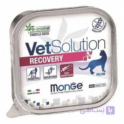 ووم (غذای تر کامل) درمانی – رژیمی گربه مونژه ایتالیا مدل ریکاوری – Monge VetSolution Recovery Feline Wet وزن ۱۰۰ گرم