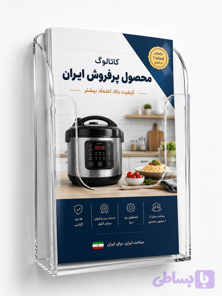 جا بروشوری دیواری A5،استند دیواری بروشور،جا تراکت دیواری پلکسی و هولدر بروشور دیواری — تصویر 1