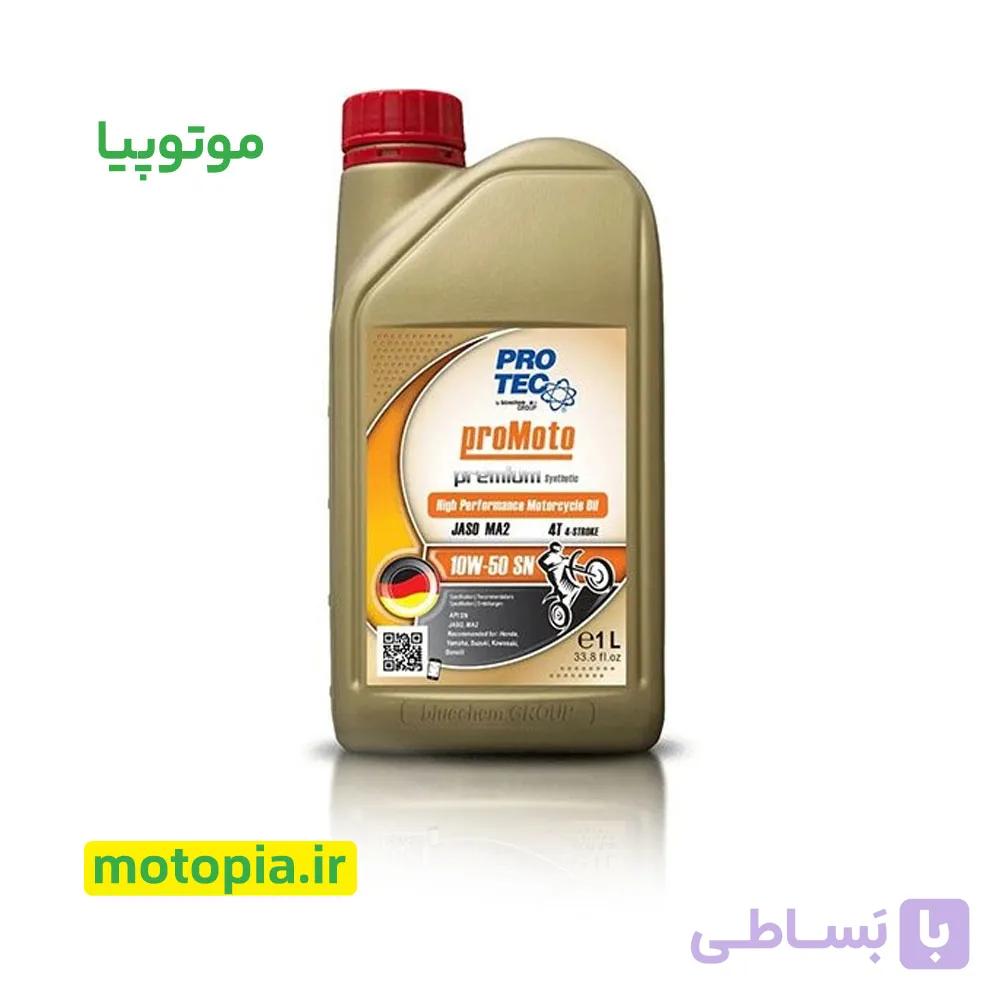 روغن موتور پروتک ProTec مدل SNجم ۱ لیتر (10w-50)