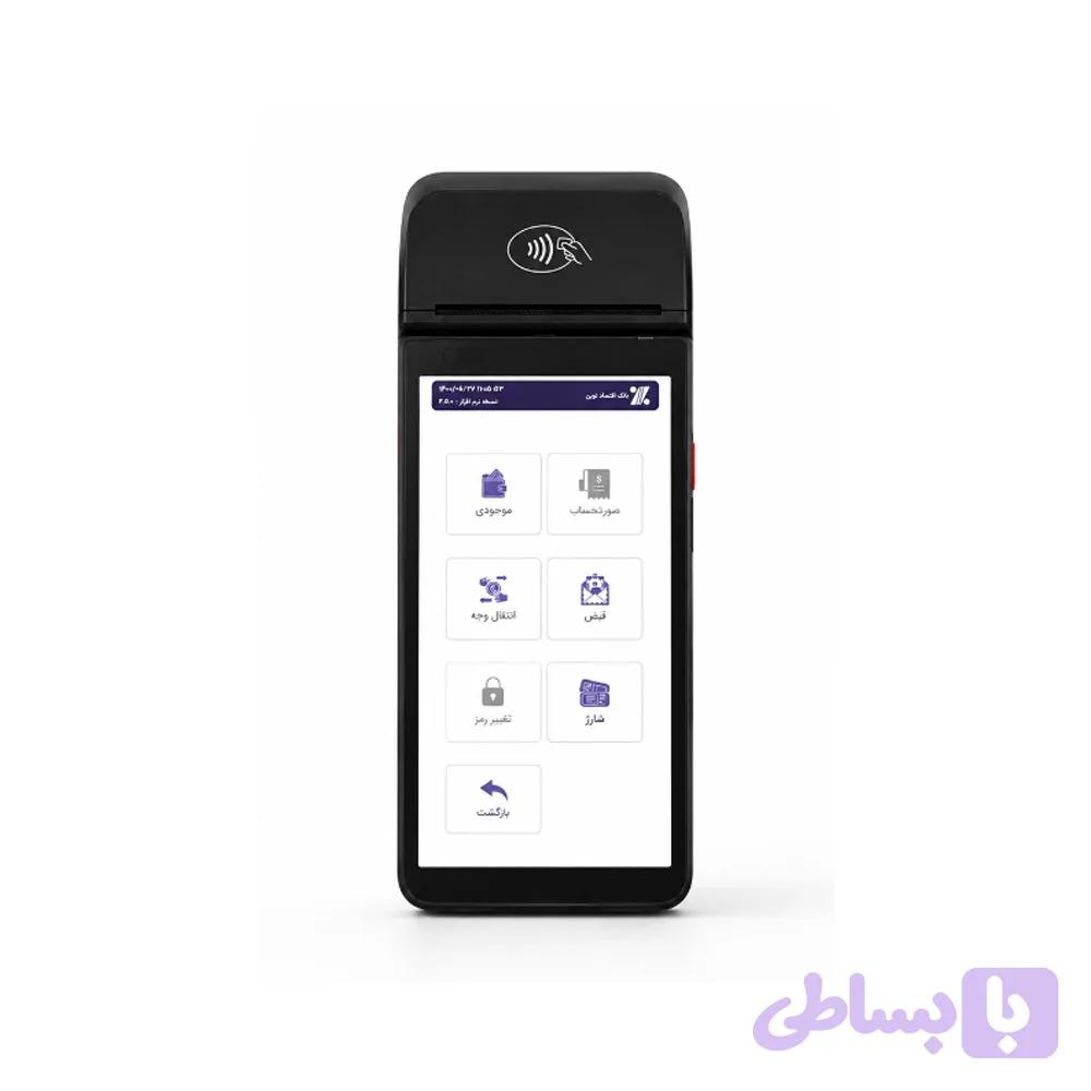 کشلس سیار DICT C55 — تصویر 1