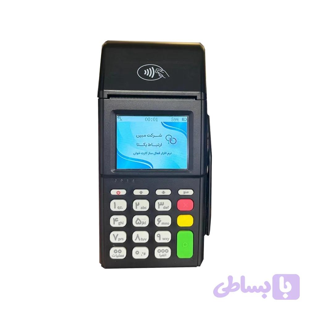 کارتخوان سیار maia ES600 — تصویر 1