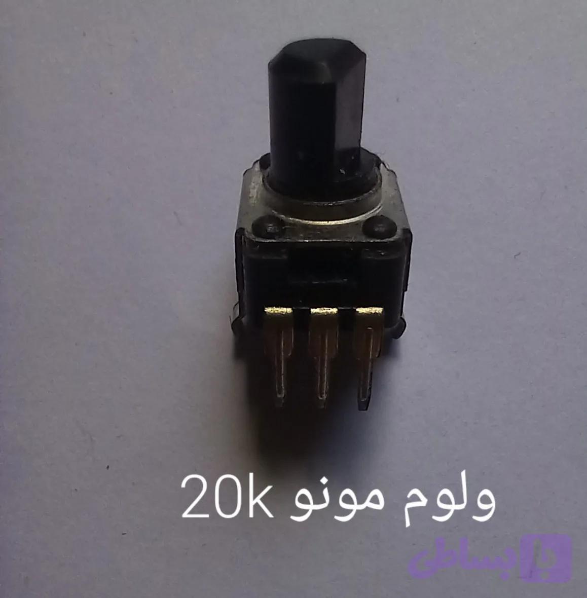 ولوم مونو 20k