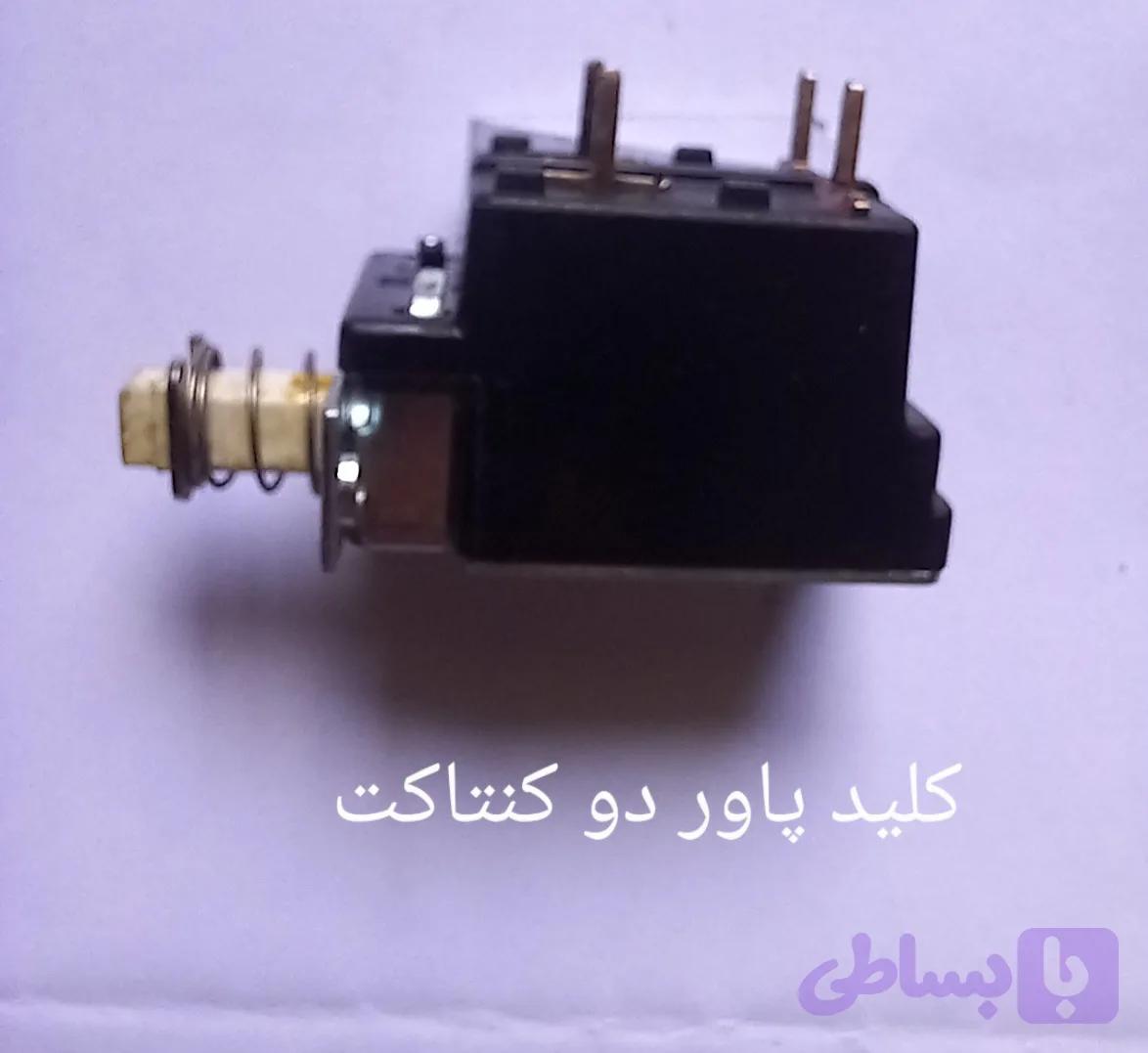 کلید پاور