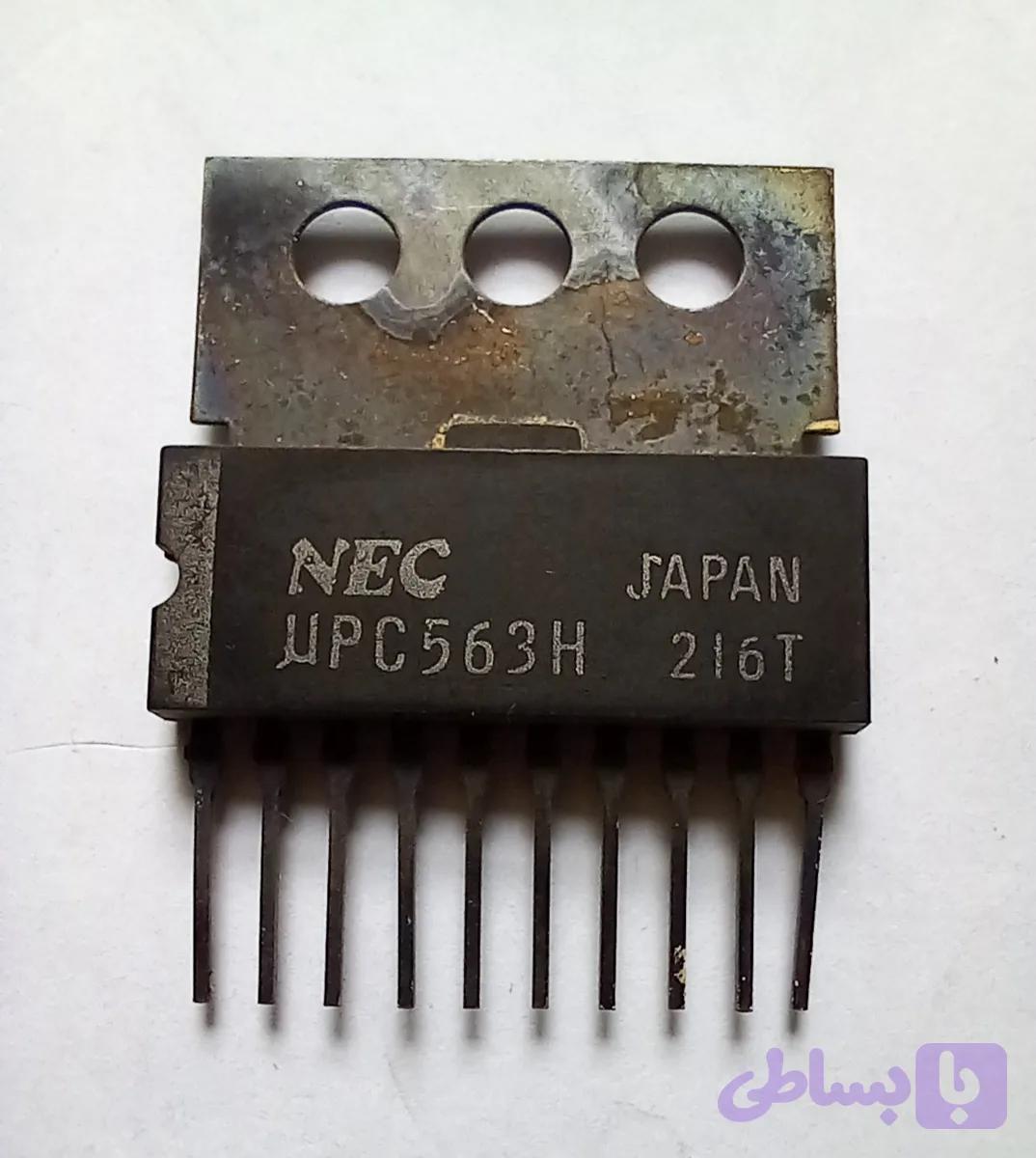 UPC563H