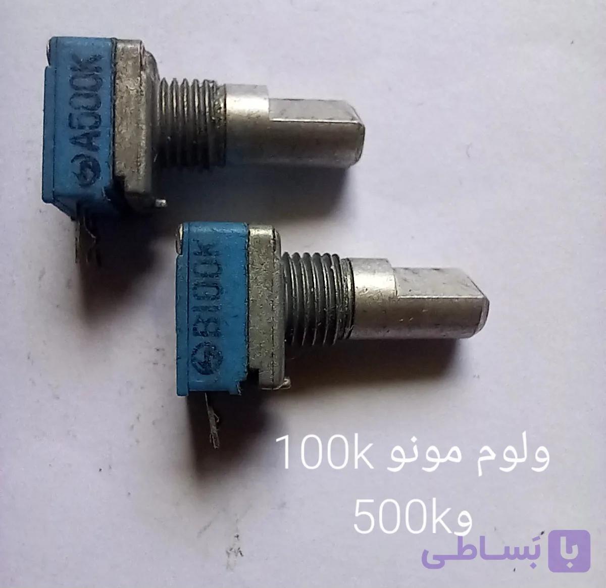 ولوم مونو 100k و 500k