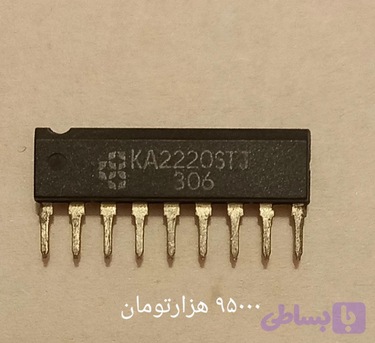آیسی ka2220stj