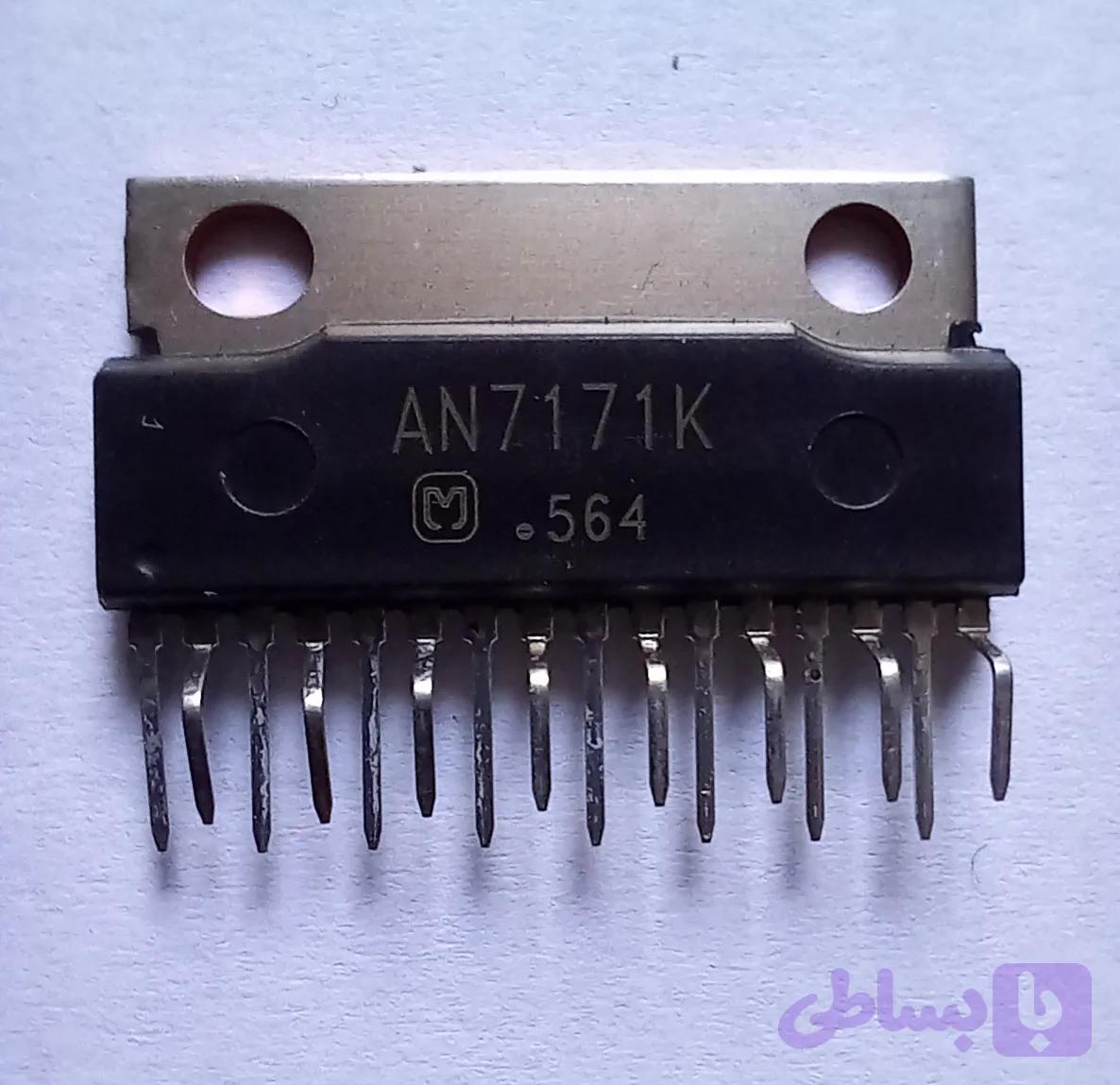 آیسی an7171