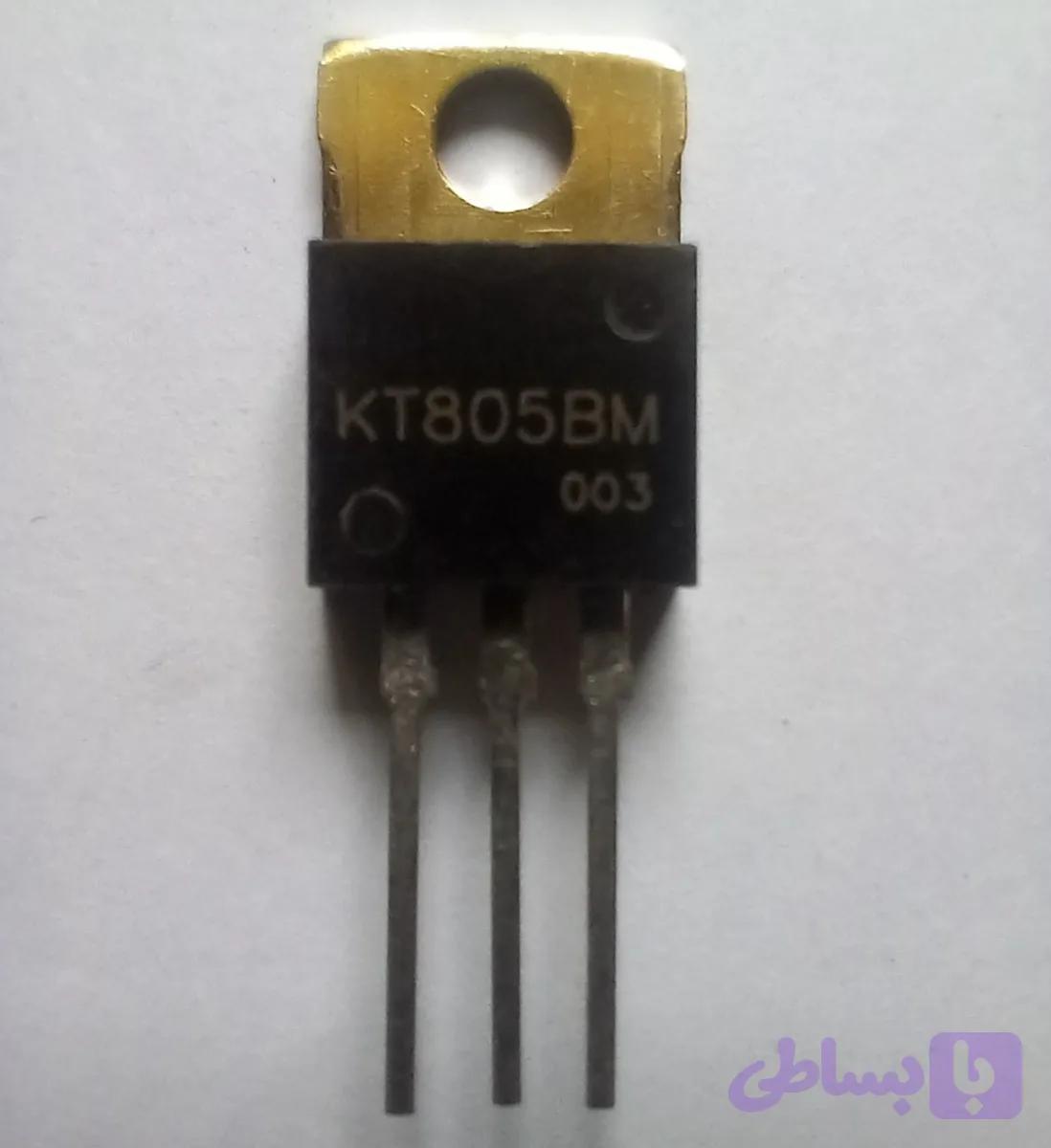 ترانزیستور KT805 BM