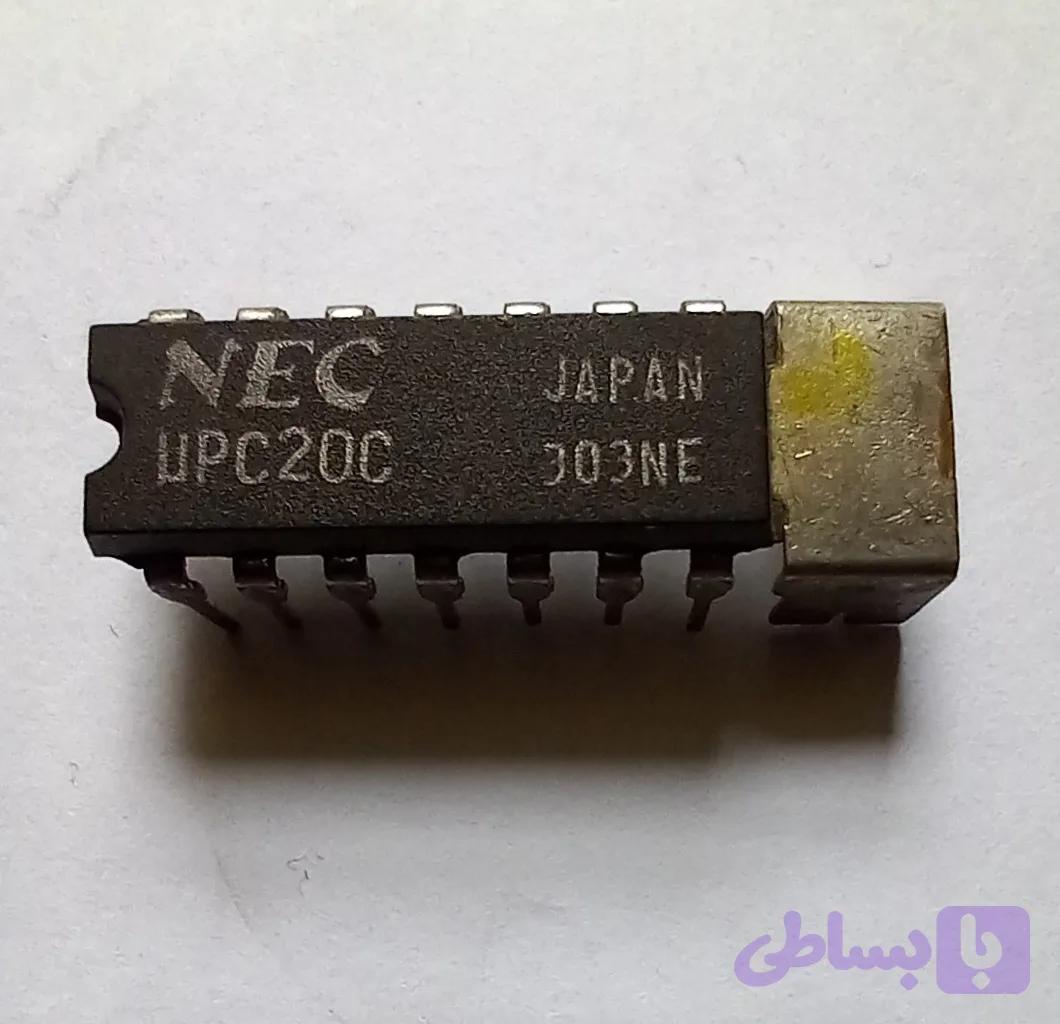 UPC20C