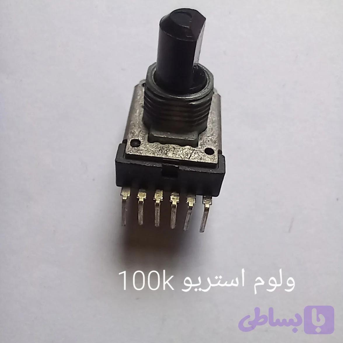 ولوم استریو 100k