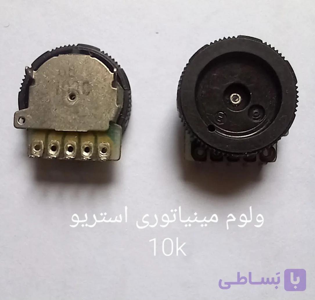 ولوم استریو 10k