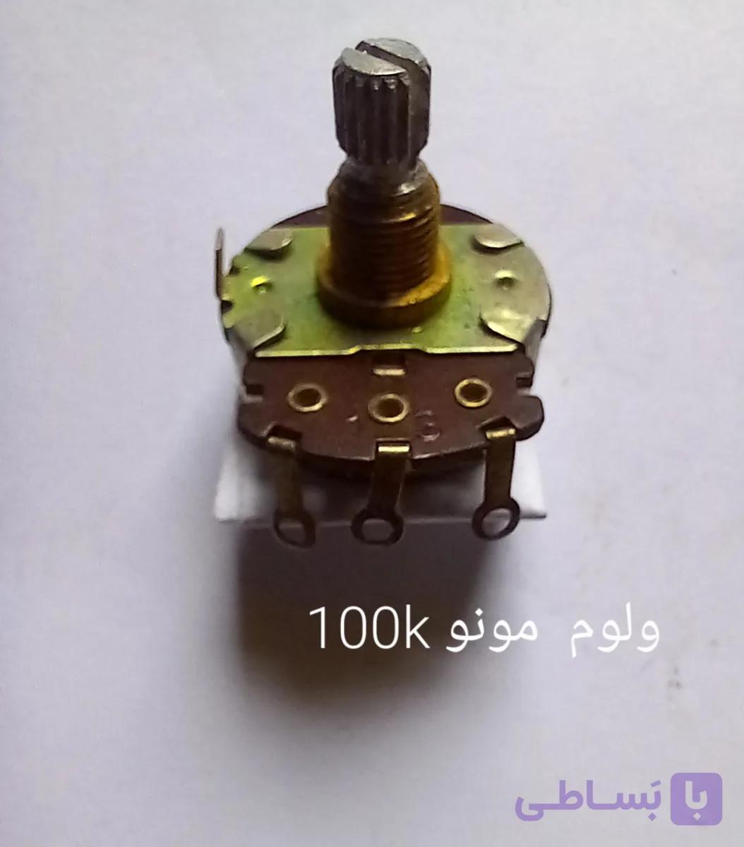 ولوم مونو 100k