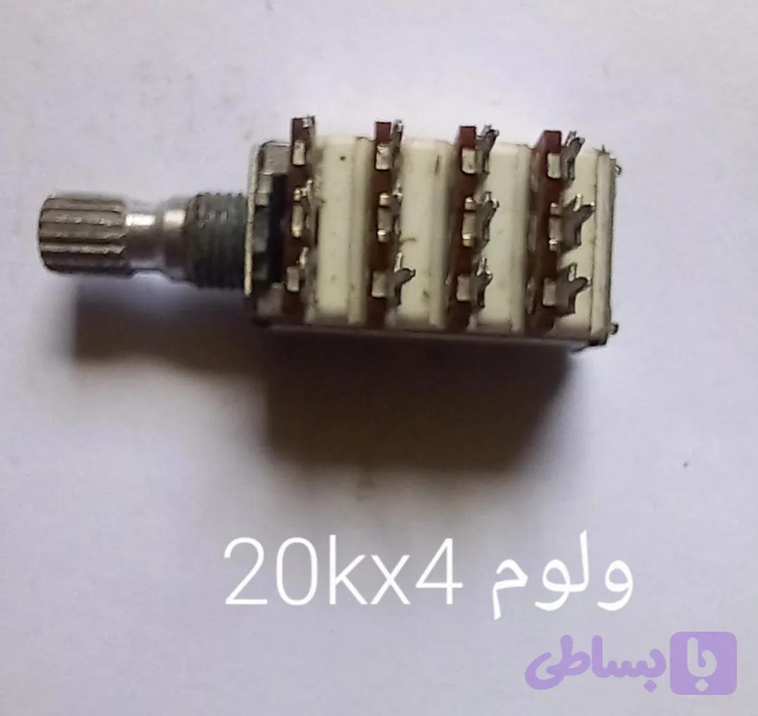 ولوم مونو 4x20k