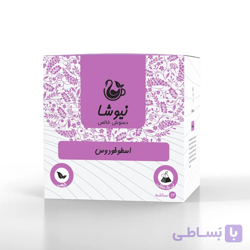 دمنوش اسطوخودوس