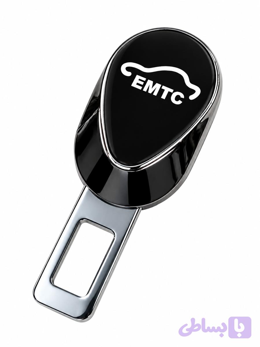 سایلنسر یا صداگیر آلارم کمربند ایمنی خودرو EMTC — تصویر 1