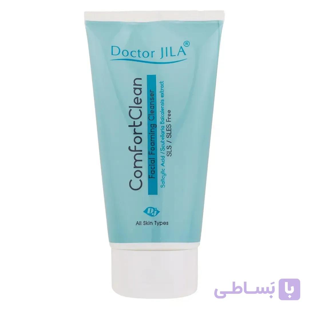 فوم شستشو صورت کامفورت کلین دکتر ژیلا 130 گرم — تصویر 1